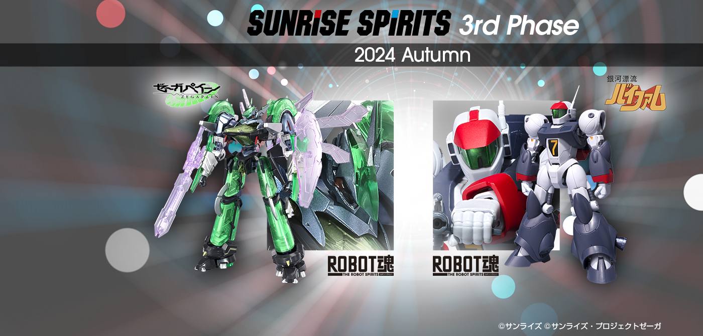 SUNRISE SPIRITS 3rd Phase 2024 Autumn