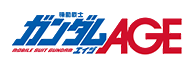 機動戦士ガンダムAGE