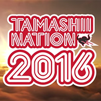 [魂ネイション2016] イベント参加に当たってのご注意事項を公開。フューチャーエアシップの秘密も明らかに!?