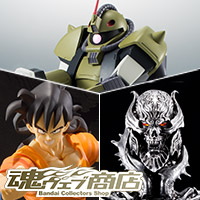 [魂ウェブ商店] TAMASHII Lab 魔導輪ザルバ、S.H.Figuarts ヤムチャ、 水中用ザク ver. A.N.I.M.E.が受注開始！