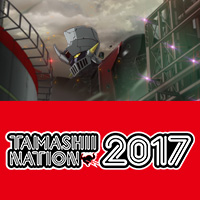 2017年8月19日（土）13時より、 「魂ネイション2017」の最新情報が 秋葉原UDXビジョンにて一度限りの上映！