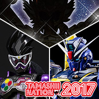 「TAMASHII NATION 2017」記念商品全ラインナップを公開！その他10大重大企画についても更新！