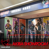 【AKIBAショールーム】「魂ネイション2017 開催記念商品 特集展示」スタート！