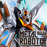 「ランスロット・アルビオン」完全新規造形でMETAL ROBOT魂化！！