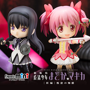 Figuarts mini is proud to announce KANAME MADOKA & AKEMI HOMURA!