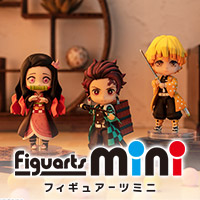 「Figuarts mini」スペシャルページに『鬼滅の刃』シリーズのラインナップ追加！