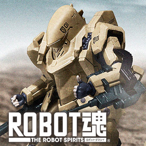『ガサラキ』より、圧倒的なプレイバリューで「ROBOT魂 壱七式戦術甲冑雷電」6月20日発進。