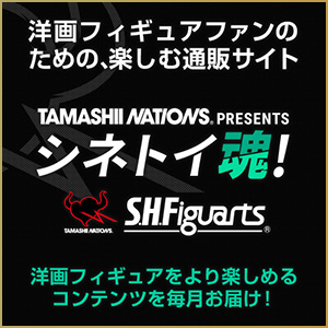 【シネトイ魂！】「TAMASHII Features 2020」番組視聴は7月11日まで！続々追加されるオモ写ギャラリーもお見逃しなく！