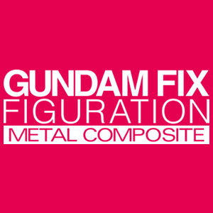 「GUNDAM FIX FIGURATION METAL COMPOSITE」新ラインナップの詳細を8.25公開！