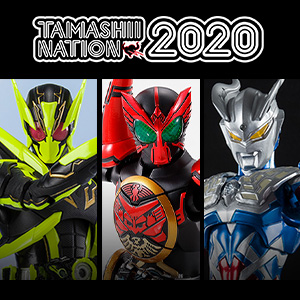 9月14日 12時開始！「TAMASHII NATION 2020」開催記念商品Aグループの先着販売がスタート！