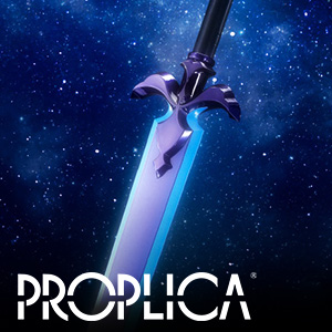 【PROPLICA】友の願いを込めし剣『夜空の剣』が約1/1サイズで初公式立体化！