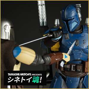 【シネトイ魂！】レビュー「S.H.Figuarts 重歩兵マンダロリアン（STAR WARS: The Mandalorian）」2月13日発売予定