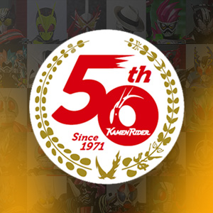 特設サイト 【仮面ライダー生誕50周年】8月の魂ネイションズ 仮面ライダー先出情報が公開！