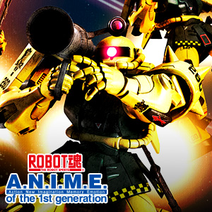 [ROBOT魂 ver. A.N.I.M.E.]「高機動型ザク初期型」商品化決定!!