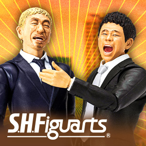 [S.H.Figuarts] ダウンタウン結成40周年記念！「浜田雅功」「松本人志」がS.H.Figuartsより登場！