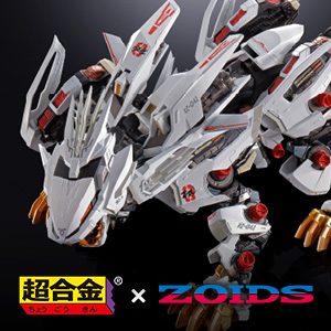 【超合金×ZOIDS】「超合金 RZ-041 ライガーゼロ」が2023年発売決定！