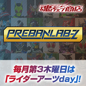 【仮面ライダー生誕50周年】「ライダーアーツday」2月16日配信の情報を更新！