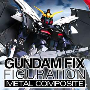 特設サイト [G.F.F.M.C.]「GUNDAM FIX FIGURATION METAL COMPOSITE」より、ガンダムデスサイズヘル（EW版）が登場。