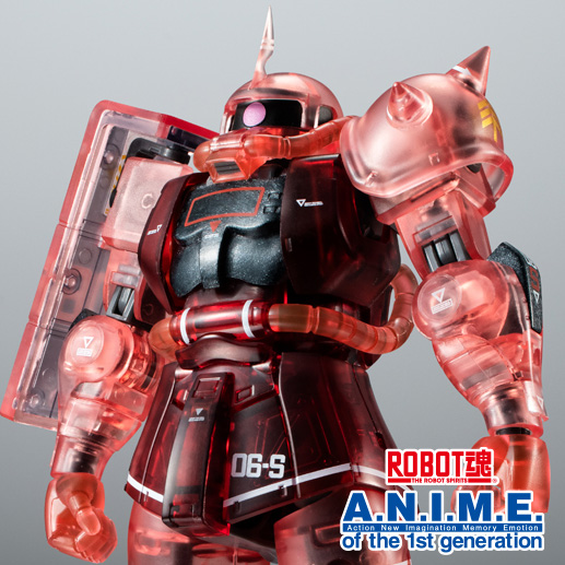 【ROBOT魂】＜SIDE MS＞ MS-06S シャア専用ザク ver. A.N.I.M.E. ～クリアカラー～が登場！