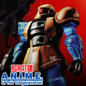 特設サイト [ROBOT魂 ver. A.N.I.M.E.] MS-05A 旧ザクの初期生産型が、リアルカラーとマーキング、豊富な装備やを備えてver. A.N.I.M.E.に登場！