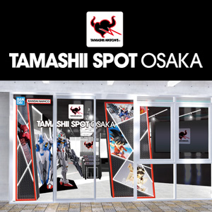 【魂スポット】関西圏初！大阪・梅田にオフィシャルショップ「TAMASHII SPOT OSAKA」が9月28日にオープン決定！