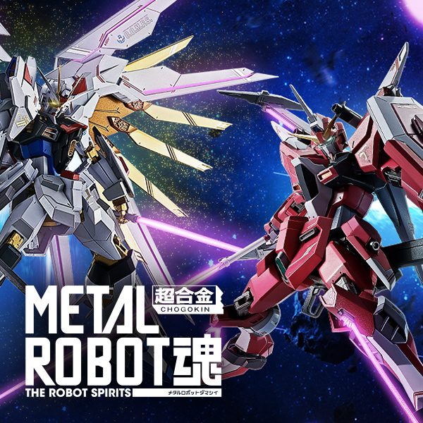 特設サイト 【機動戦士ガンダムSEED FREEDOM】METAL ROBOT魂に3アイテムが新たに登場！