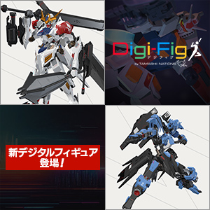 特設サイト 【Digi-Fig】スマホアプリ「デジフィグ」に『機動戦士ガンダム 鉄血のオルフェンズ』からフィギュア登場！