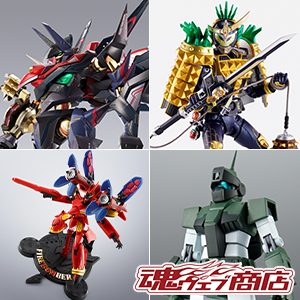 [TOPICS]【魂ウェブ商店】 ジム・スナイパーカスタム、アームズチェンジセット、サウンドブースター、鞠熾天が8月9日16時受注開始！