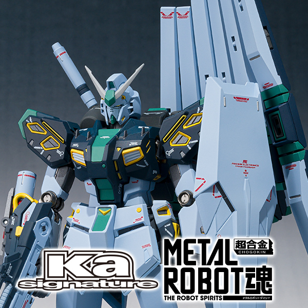 特設サイト 【機動戦士ガンダム 逆襲のシャア】METAL ROBOT魂（Ka signature）に「＜SIDE MS＞ 量産型νガンダム（フィン・ファンネル装備）」が登場！