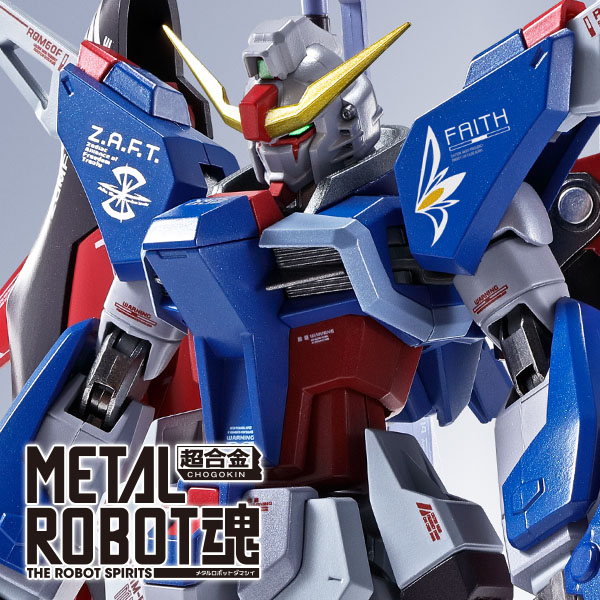 【機動戦士ガンダムSEED DESTINY】「＜SIDE MS＞ デスティニーガンダム ［Re:Coordinate］」がMETAL ROBOT魂に登場！	