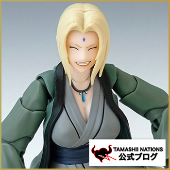 魂ブログ 12月1日(日)魂ウェブ商店受注締切「S.H.Figuarts 綱手 -百豪極めし伝説の医療忍者-」ご紹介