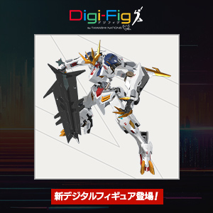 【Digi-Fig】スマホアプリ「デジフィグ」に『機動戦士ガンダム 鉄血のオルフェンズ』からフィギュア登場！