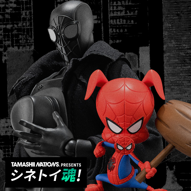 【シネトイ魂！】1月24日魂ウェブ商店にて予約開始！S.H.Figuarts スパイダーマン・ノワール＆スパイダー・ハム（スパイダーマン:アクロス・ザ・スパイダーバース）