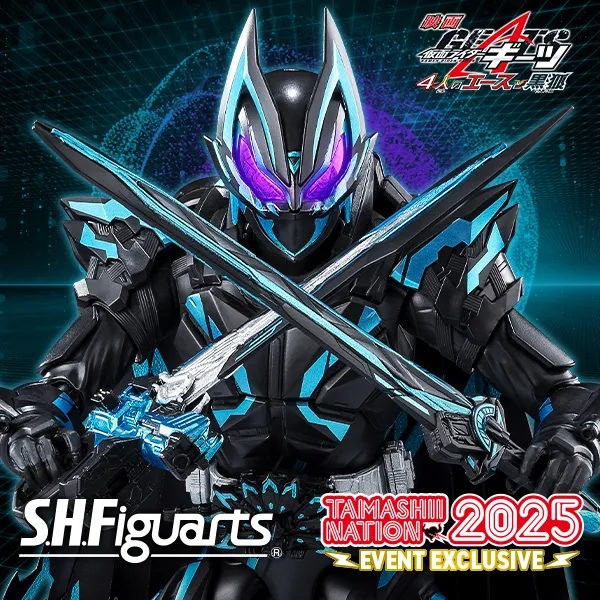 【仮面ライダーギーツ】「仮面ライダーXギーツ」がS.H.Figuartsに登場！【TAMASHII NATION2025開催記念商品】