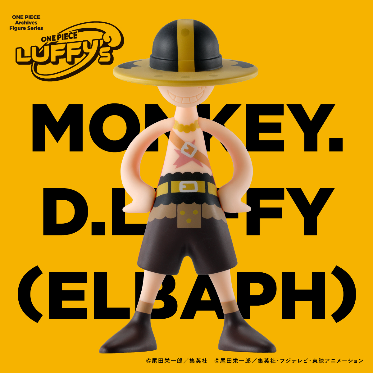 S.H.Figuartsモンキー・D・ルフィ用服 裾 可動UP 未来島本体なし たたす様専用S.H.Figuartsモンキー・D・ルフィ用服 裾 未来島 S.H.