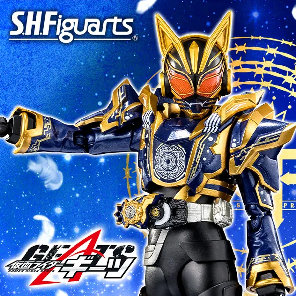 【仮面ライダーギーツ】「仮面ライダーナーゴ ファンタジーフォーム」がS.H.Figuartsに登場！