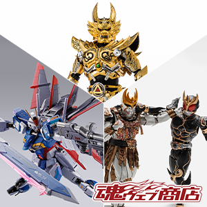 [TOPICS]【魂ウェブ商店】フォースインパルスガンダム、仮面ライダークウガが12時より抽選受付中！ 黄金騎士ガロ（冴島大河）が10月24日16時受注開始！
