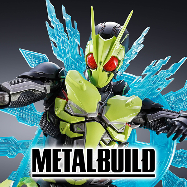 [特設サイト]【仮面ライダーゼロワン】METAL BUILDより「仮面ライダーゼロワン」が登場！