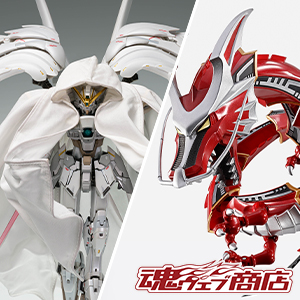[TOPICS]【魂ウェブ商店】ウイングガンダムゼロ クロークドカスタム【2次】、ドラグレッダー＆仮面ライダー龍騎オプションパーツセット【2次】が11月15日10時受付開始！