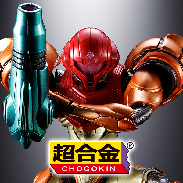 【超合金】『メトロイドプライム4 ビヨンド』より主人公「サムス・アラン」が登場！