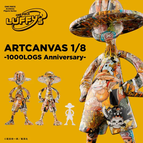 特設サイト 【LUFFY's】「ARTCANVAS（アートキャンバス）」2次抽選販売決定！