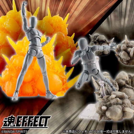 【魂EFFECT】激しい爆発を再現したエフェクトパーツ「Red」と「Gray」が登場！