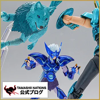 伝説の神闘士、ついに集結！3月1日(日)魂ウェブ商店受注締切「聖闘士聖衣神話EX イプシロン星アリオトフェンリル」ご紹介