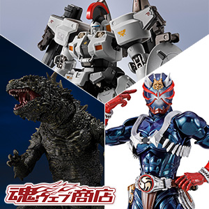TOPICS 【魂ウェブ商店】呉爾羅 (2023) ｰ大戸島の怪物ｰ、トールギス、仮面ライダー響鬼2次が3月6日16時受付開始！