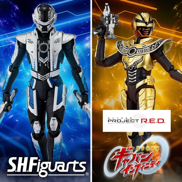 特設サイト 【超宇宙刑事ギャバン インフィニティ】 「ギャバン・ブシドー」「ギャバン・ルミナス」がS.H.Figuartsに登場！