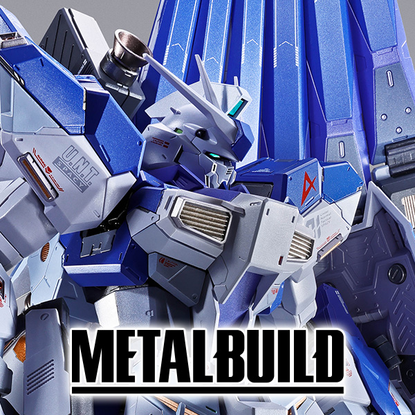 特設サイト 【機動戦士ガンダム 逆襲のシャア ベルトーチカ・チルドレン】METAL BUILDより「Hi-νガンダム [METAL BUILD EXPO]」事後販売が登場！