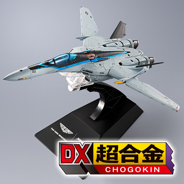 特設サイト 【DX超合金】『マクロスＦ』より「VF-25 メサイアバルキリー トップガン マーヴェリックVer.」が登場！