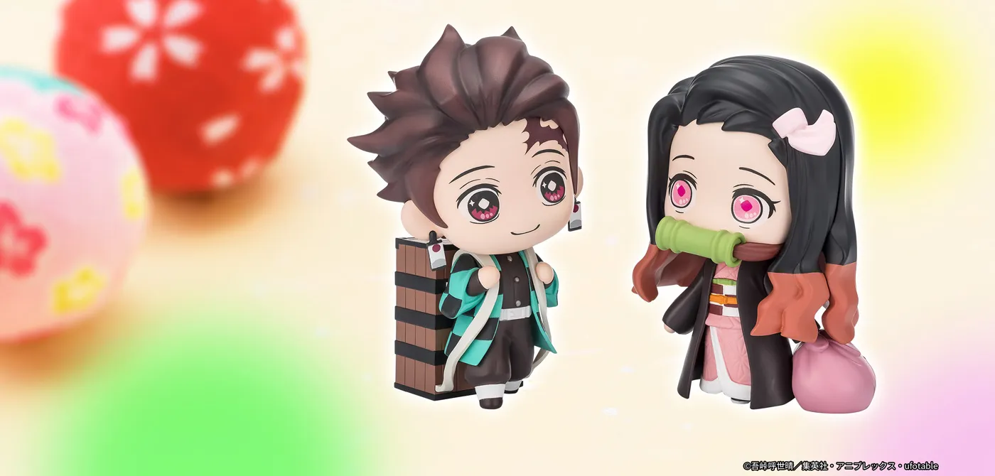 てくぴく 竈門炭治郎、竈門禰豆子