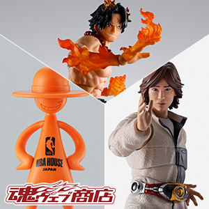 [TOPICS]【魂ウェブ商店】エース -マリンフォード頂上決戦-、津上翔一が4月24日16時受付開始！NBA HOUSE JAPANも受注中！