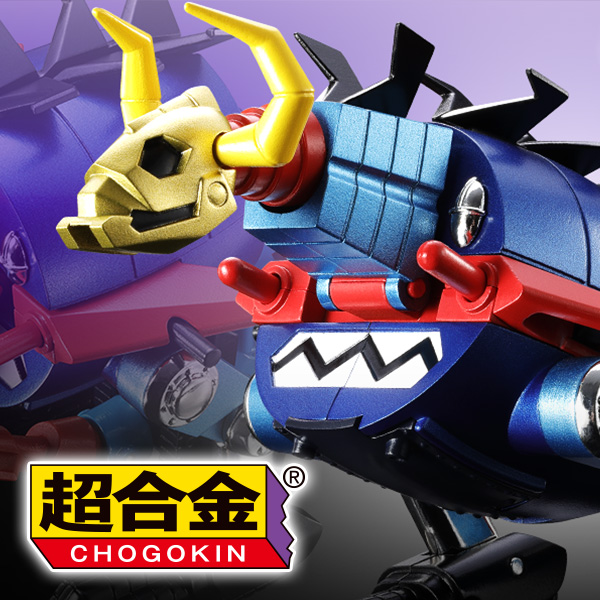 特設サイト 【超合金】『大空魔竜ガイキング』より「大空魔竜＆ガイキング」が復活！